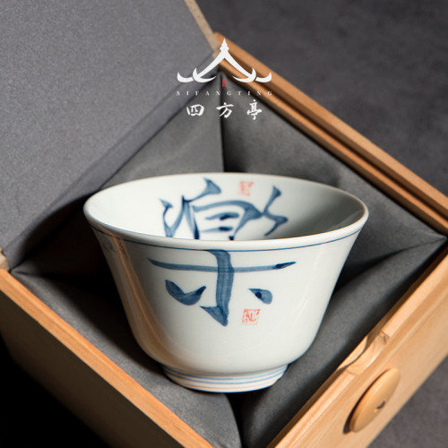 陶瓷茶杯白瓷主人杯情侶對杯個人專用單杯景德鎮杯子男女禮物茶具