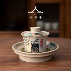 景德鎮手繪蓋碗二才茶碗日式陶瓷茶具不燙手泡茶器三才茶杯單個