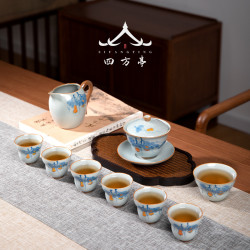 四方亭 景德鎮手繪汝窰茶具套裝天青色手工潮汕功夫茶杯陶瓷蓋碗