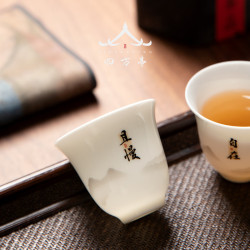 品茗杯茶杯陶瓷主人杯羊脂玉功夫白瓷白玉喝茶小杯子陶瓷單杯德化