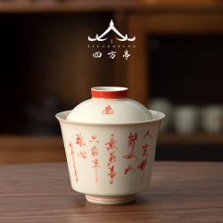 景德鎮手繪蓋碗二才茶杯小號茶具陶瓷泡茶器帶蓋單個茶具家用