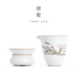 四方亭 景德鎮月白汝窰公道杯茶漏套裝一體茶海勻杯過濾中式茶具
