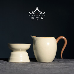 四方亭 公道杯茶漏一體汝窰茶濾套裝分茶器高級功夫茶具高級茶海