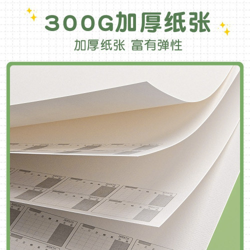 水彩紙年歷新年空白diy跨境掛歷 紙桌面創意300g加厚手工新款日歷