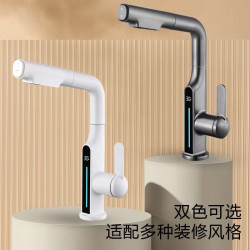 數顯水龍頭洗手盆抽拉式槍灰冷熱洗臉洗漱台盆臉盆浴室衛生間