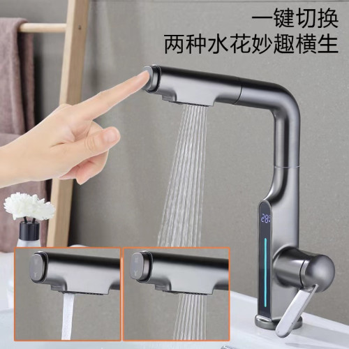 數顯水龍頭洗手盆抽拉式槍灰冷熱洗臉洗漱台盆臉盆浴室衛生間