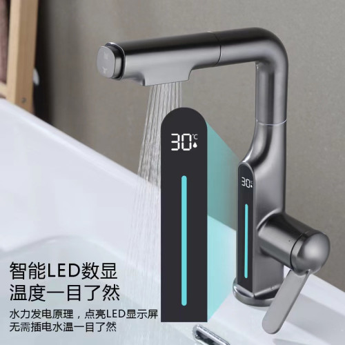 數顯水龍頭洗手盆抽拉式槍灰冷熱洗臉洗漱台盆臉盆浴室衛生間