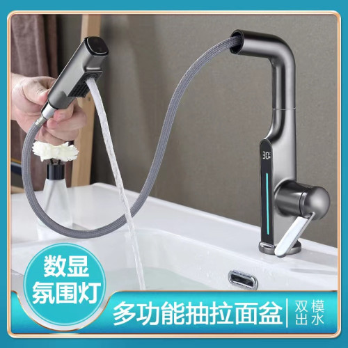 數顯水龍頭洗手盆抽拉式槍灰冷熱洗臉洗漱台盆臉盆浴室衛生間