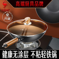 三四鋼炒鍋輕便鍋具不沾平底鍋炒菜鍋家用氮化純熟圓底女士輕鐵鍋