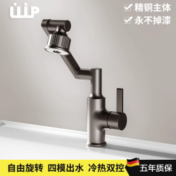 槍灰色臉盆萬向招財貓水龍頭全銅多功能洗手盆旋轉冷熱水龍頭