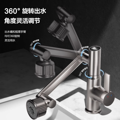 槍灰色臉盆萬向招財貓水龍頭全銅多功能洗手盆旋轉冷熱水龍頭