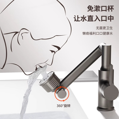 槍灰色臉盆萬向招財貓水龍頭全銅多功能洗手盆旋轉冷熱水龍頭
