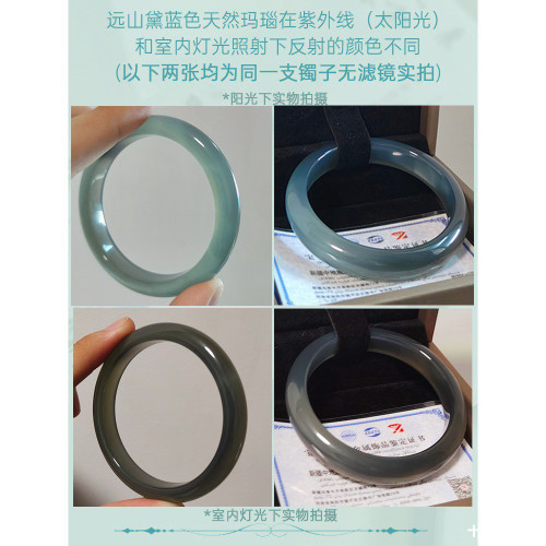 天然瑪瑙手鐲冰種庫里藍手鐲冰透天青凍玉石女款輕奢招財玉鐲玉髓