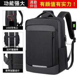 跨境新款男士商務電腦包出差旅遊行李雙肩包多功能大容量背包批髮