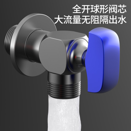 全銅球閥球芯全開大流量角閥冷熱水瓦斯熱水器專用三角閥開關4分