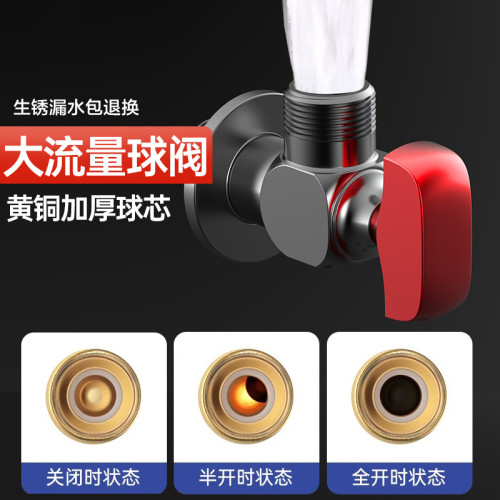 全銅球閥球芯全開大流量角閥冷熱水瓦斯熱水器專用三角閥開關4分