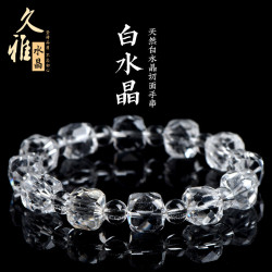 久雅水晶 天然白水晶方糖手鏈  老礦白水晶方形型手串 