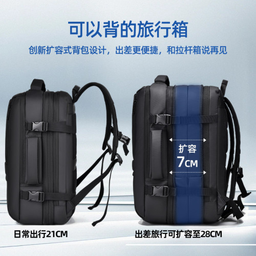 新款雙肩包男旅行大容量輕便電腦背包女短途出差男包休閒韓版書包