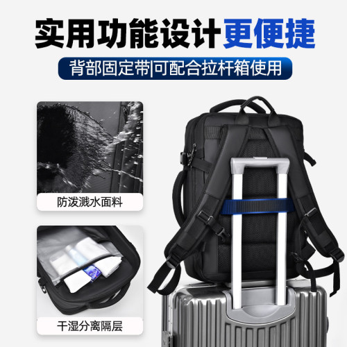 新款雙肩包男旅行大容量輕便電腦背包女短途出差男包休閒韓版書包