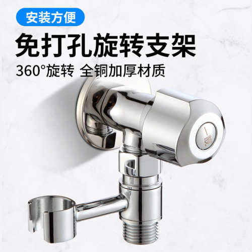 免打孔淨身婦洗器旋轉支架全銅底座子馬桶三角閥沖洗噴槍花灑掛架