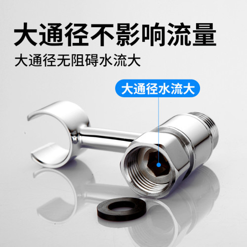 免打孔淨身婦洗器旋轉支架全銅底座子馬桶三角閥沖洗噴槍花灑掛架