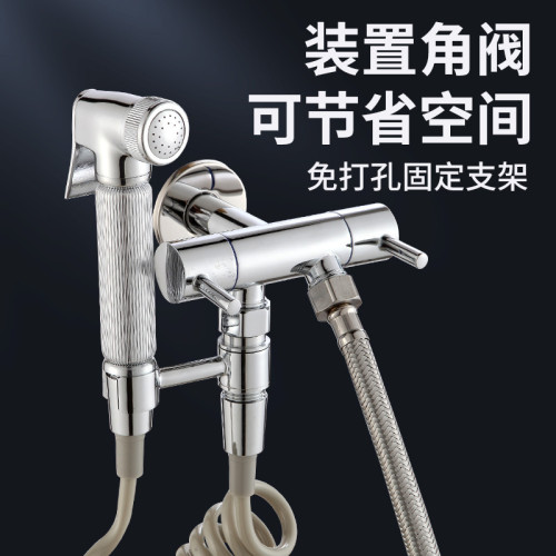 免打孔淨身婦洗器旋轉支架全銅底座子馬桶三角閥沖洗噴槍花灑掛架