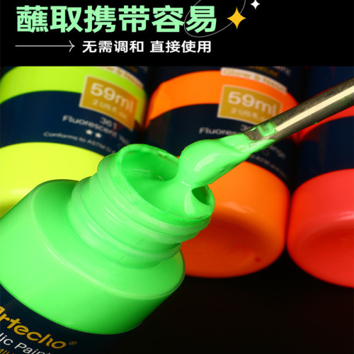 夜光顔料丙烯彩色套裝螢光手繪兒童塗鴉diy衣服包包發光塗料