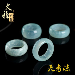 久雅水晶 天然冰種天青凍跑環 時尚暴風雪岫玉指環戒指 