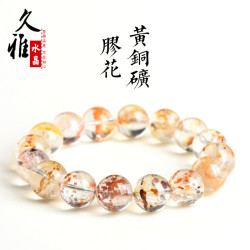 久雅水晶 7A級冰種黃銅礦圓珠手鏈 時尚黃銅礦散珠手串 