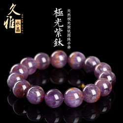 久雅水晶 天然7A級紫色鈦圓珠手鏈  紫色大金牙極光散珠手串 