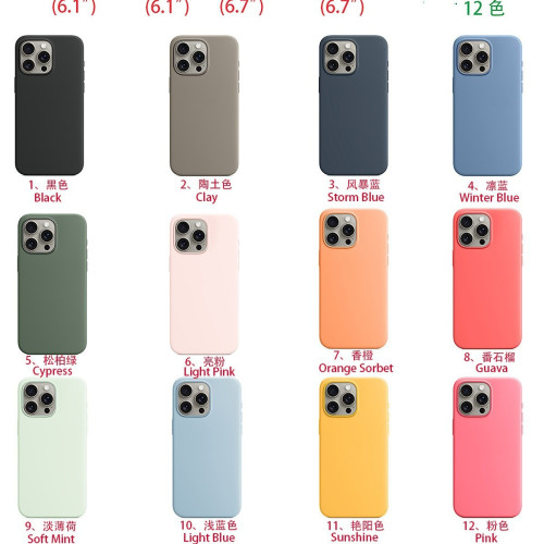 適用ihone15promax液態磁吸手機殼動畫彈窗蘋果15Magsafe保護套