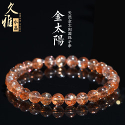 久雅水晶 7A級金太陽圓珠手鏈 珠寶阿魯沙綠柱石散珠手串