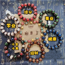 北京宮廷香灰琉璃手串五彩多寶琉璃手鏈吞吞獸男女手串手飾民族風