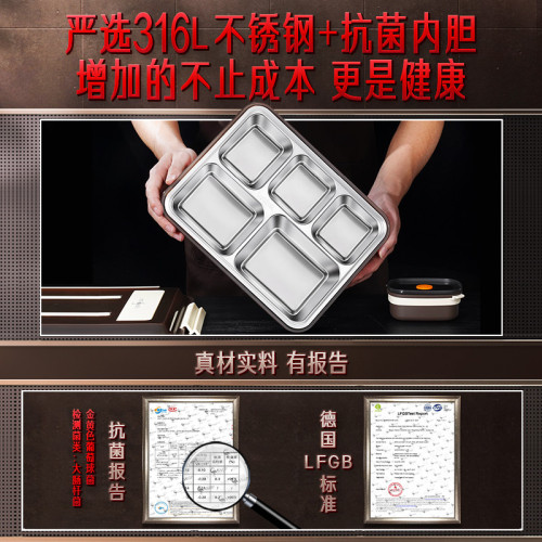 SSGP 便當盒上班族學生食堂午餐盤 保溫盒食品級316L不鏽鋼飯盒