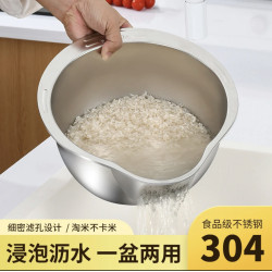 食品級廚房淘米神器304不鏽鋼家用水盆多功能瀝水細孔洗米洗菜籃