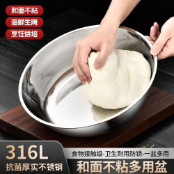 32CM特厚不鏽鋼盆加大和麵盆大容量揉臉盆加厚調料盆洗菜盆平底盆