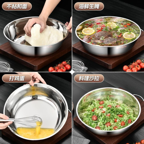 32CM特厚不鏽鋼盆加大和麵盆大容量揉臉盆加厚調料盆洗菜盆平底盆
