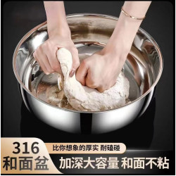 食品級316不鏽鋼32cm和麵盆平底菜盆加深加厚家用耐用廚房火鍋盆