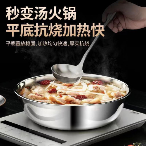 食品級316不鏽鋼32cm和麵盆平底菜盆加深加厚家用耐用廚房火鍋盆