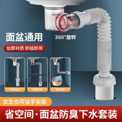 洗臉盆可旋轉防返臭下水管臉池臉盆下水器排水管道牆排配件省空間