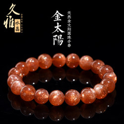 久雅水晶 5A級金色太陽石圓珠手鏈 滿色金太陽散珠手串 
