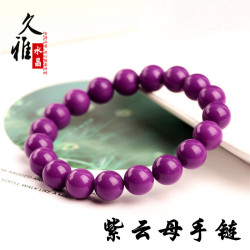 久雅水晶 紫雲母手鏈  雲母石手鏈 紫丁香圓珠 散珠 