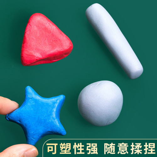 德國煇柏嘉可塑橡皮學生彩色素描畫畫學習文具兒童美術用品軟橡皮