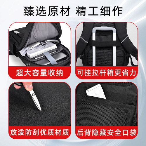 雙肩包男女旅行背包大容量商務休閒電腦包學生書包充電防盜背包