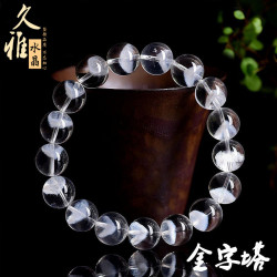 久雅水晶 7A級天然白幽靈金字塔手鏈手串 白水晶金字塔手鐲 