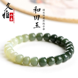 久雅水晶 天然和田晴水漸變玉桶珠手鏈 和田玉桶珠手鏈 