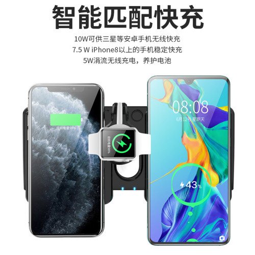 四合一無線充電器 適用於蘋果手機手錶耳機筆 多功能無線充