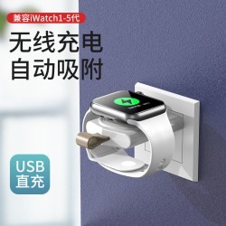 iwatch無線充電器適用 蘋果手錶充電器 watch6/5/4/3/2/1代磁吸式