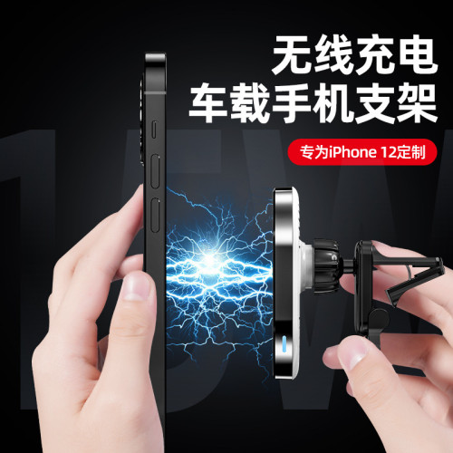 新款磁吸車用無線充電器 適用Magsafe蘋果12磁吸無線充 15W無線充
