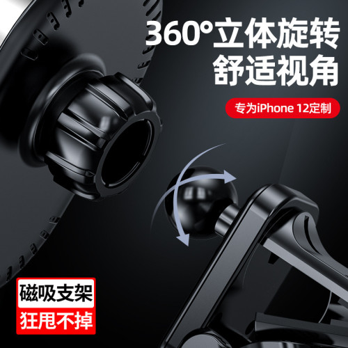 新款磁吸車用無線充電器 適用Magsafe蘋果12磁吸無線充 15W無線充